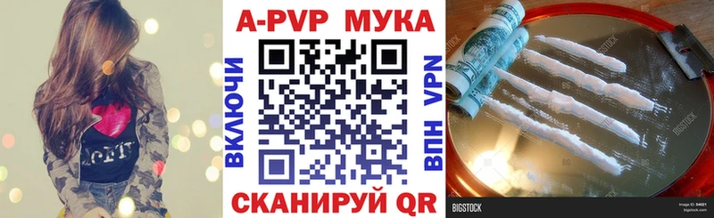 Alfa_PVP кристаллы Купить Дно