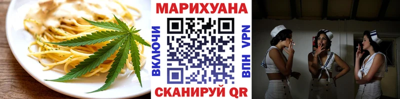 Еда ТГК марихуана  Купить  Дно 