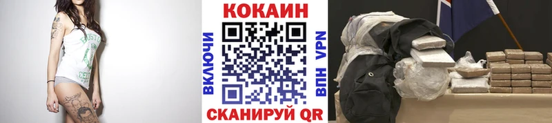 Купить где  Дно  COCAIN Колумбийский 