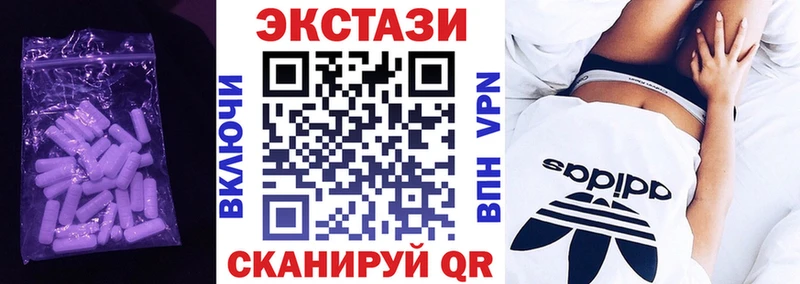 ЭКСТАЗИ DUBAI  Купить где  Дно 
