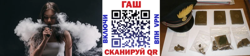 Купить где  Дно  ГАШИШ гашик 
