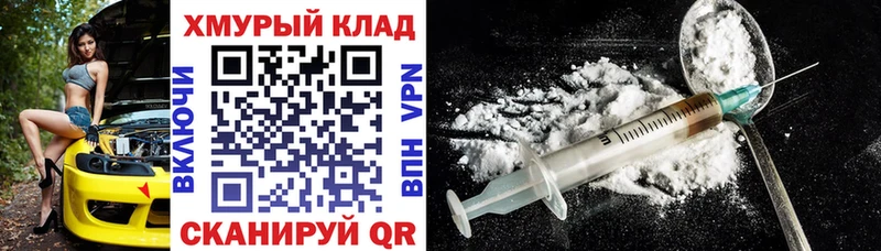 Купить  Дно  ГЕРОИН Афган 