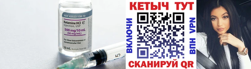 Купить  Дно  КЕТАМИН VHQ 
