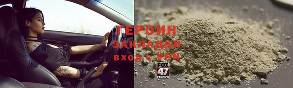 мефедрон VHQ Козельск
