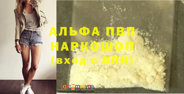 экстази Козловка