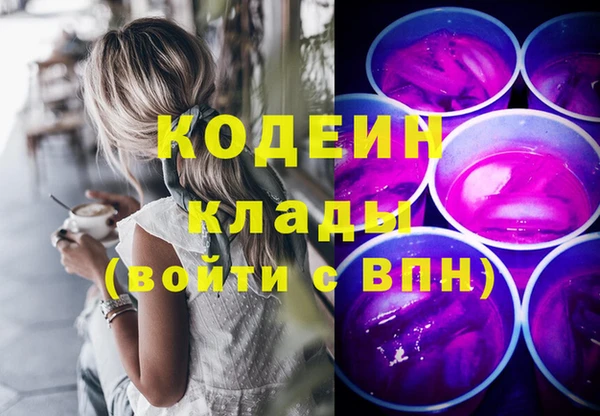 каннабис Киреевск
