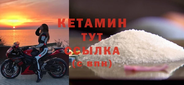 мефедрон VHQ Козельск