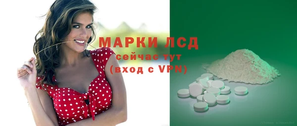 альфа пвп Кодинск