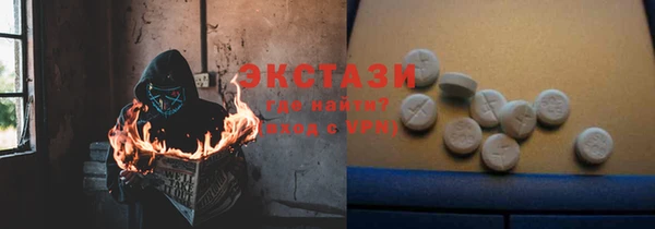 MDMA Premium VHQ Кинешма