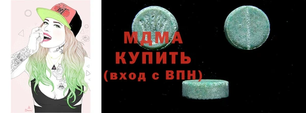 мефедрон VHQ Козельск