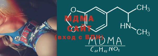 альфа пвп Кодинск