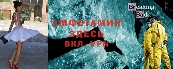 MDMA Premium VHQ Кинешма