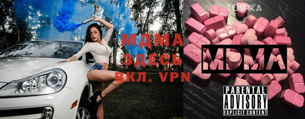 MDMA Premium VHQ Кинешма