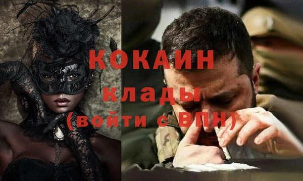 мефедрон VHQ Козельск