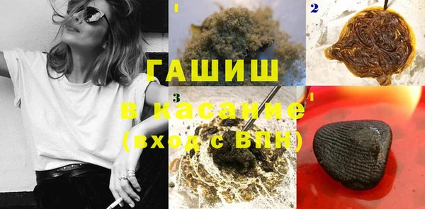 экстази Козловка