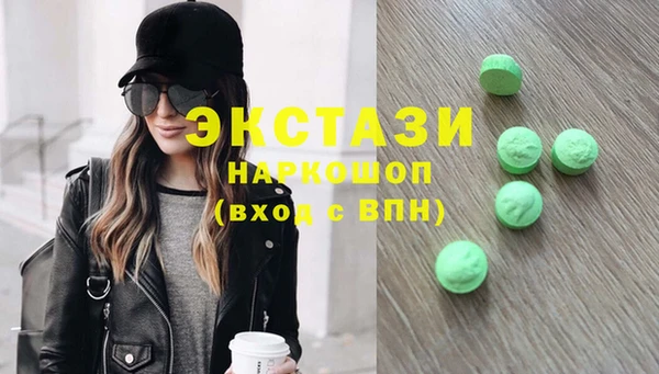 MDMA Premium VHQ Кинешма