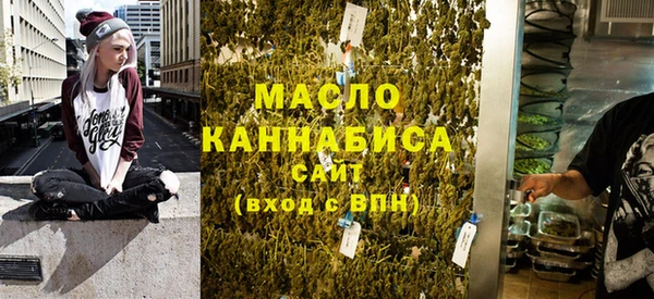 каннабис Киреевск