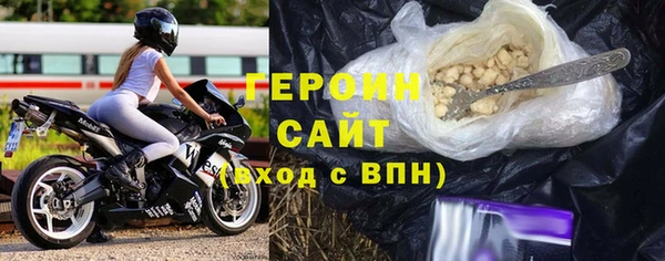 альфа пвп Кодинск