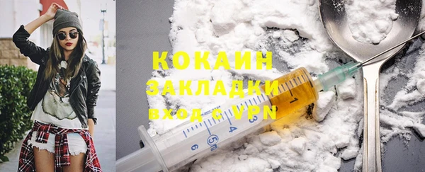 мефедрон VHQ Козельск