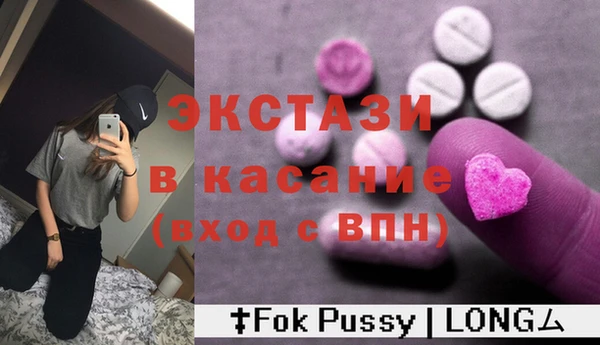 альфа пвп Кодинск