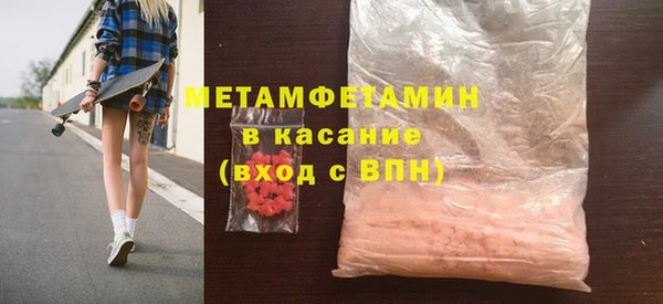 MDMA Premium VHQ Кинешма