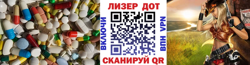 ЛСД экстази ecstasy  Купить  Дно 